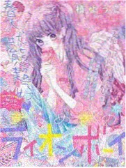 冰火魔厨剧场版封面